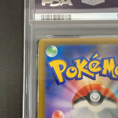 【中古品】 ポケモンカード PSA鑑定品 10 ソウブレイズex RR 031/193 トレーディングカード トレカ 072-261022-AS-23-hon 万代Net店