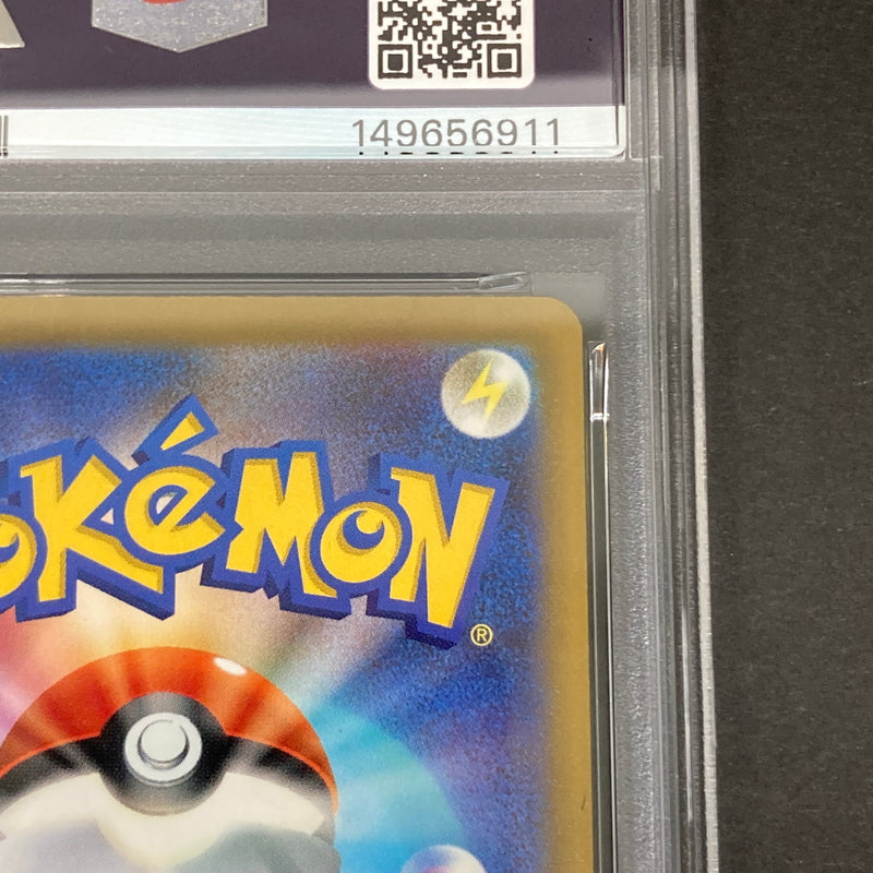 【中古品】 ポケモンカード PSA鑑定品 10 ソウブレイズex RR 031/193 トレーディングカード トレカ 072-261022-AS-23-hon 万代Net店