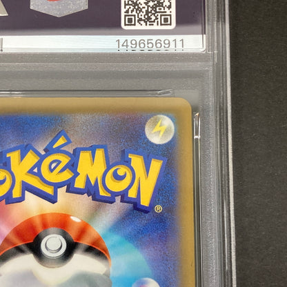 【中古品】 ポケモンカード PSA鑑定品 10 ソウブレイズex RR 031/193 トレーディングカード トレカ 072-261022-AS-23-hon 万代Net店