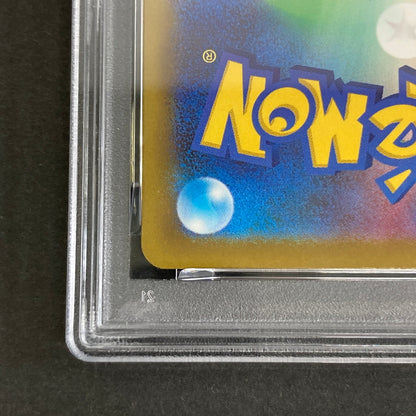 【中古品】 ポケモンカード PSA鑑定品 10 ソウブレイズex RR 031/193 トレーディングカード トレカ 072-261022-AS-23-hon 万代Net店