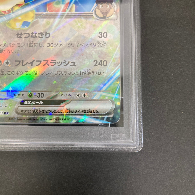【中古品】 ポケモンカード PSA鑑定品 10 ホップのザシアンex RR 123/193 トレーディングカード トレカ 072-261022-AS-24-hon 万代Net店