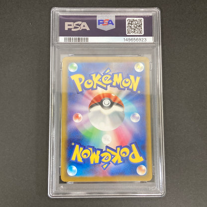 【中古品】 ポケモンカード PSA鑑定品 10 ホップのザシアンex RR 123/193 トレーディングカード トレカ 072-261022-AS-24-hon 万代Net店
