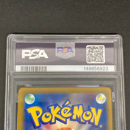 【中古品】 ポケモンカード PSA鑑定品 10 ホップのザシアンex RR 123/193 トレーディングカード トレカ 072-261022-AS-24-hon 万代Net店