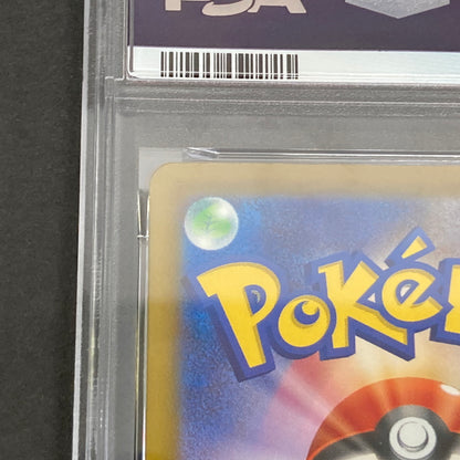 【中古品】 ポケモンカード PSA鑑定品 10 ホップのザシアンex RR 123/193 トレーディングカード トレカ 072-261022-AS-24-hon 万代Net店
