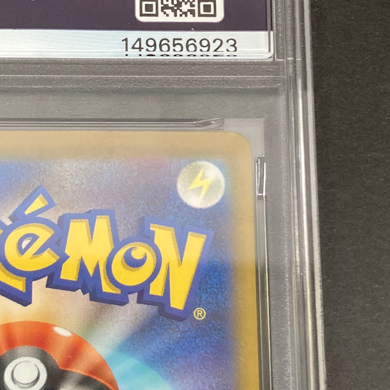 【中古品】 ポケモンカード PSA鑑定品 10 ホップのザシアンex RR 123/193 トレーディングカード トレカ 072-261022-AS-24-hon 万代Net店