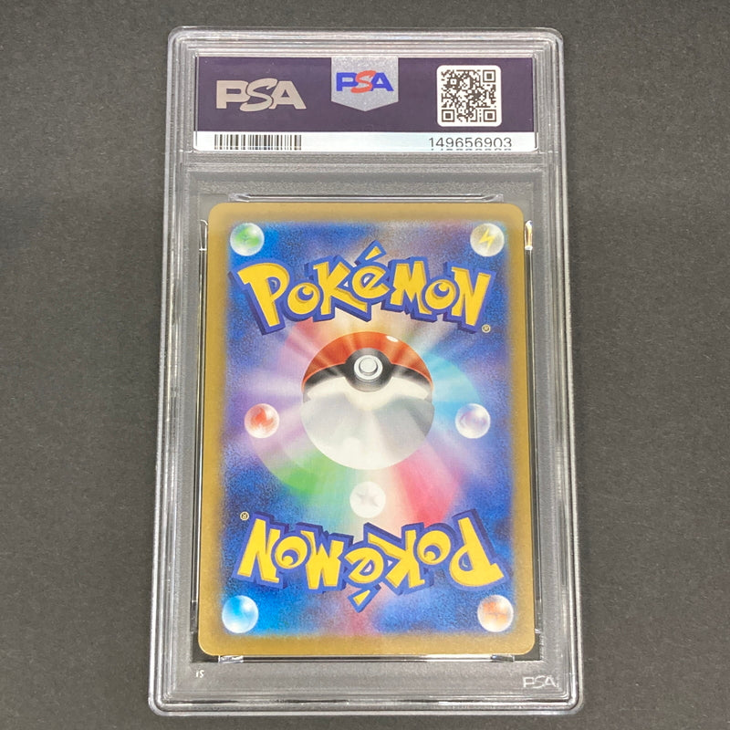 【中古品】 ポケモンカード PSA鑑定品 10 メガルカリオex RR 092/193 トレーディングカード トレカ 072-261022-AS-25-hon 万代Net店