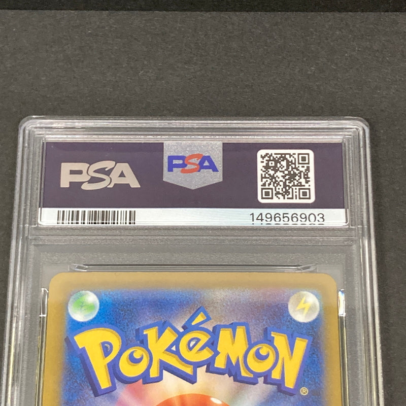 【中古品】 ポケモンカード PSA鑑定品 10 メガルカリオex RR 092/193 トレーディングカード トレカ 072-261022-AS-25-hon 万代Net店