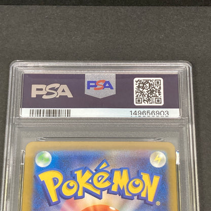 【中古品】 ポケモンカード PSA鑑定品 10 メガルカリオex RR 092/193 トレーディングカード トレカ 072-261022-AS-25-hon 万代Net店