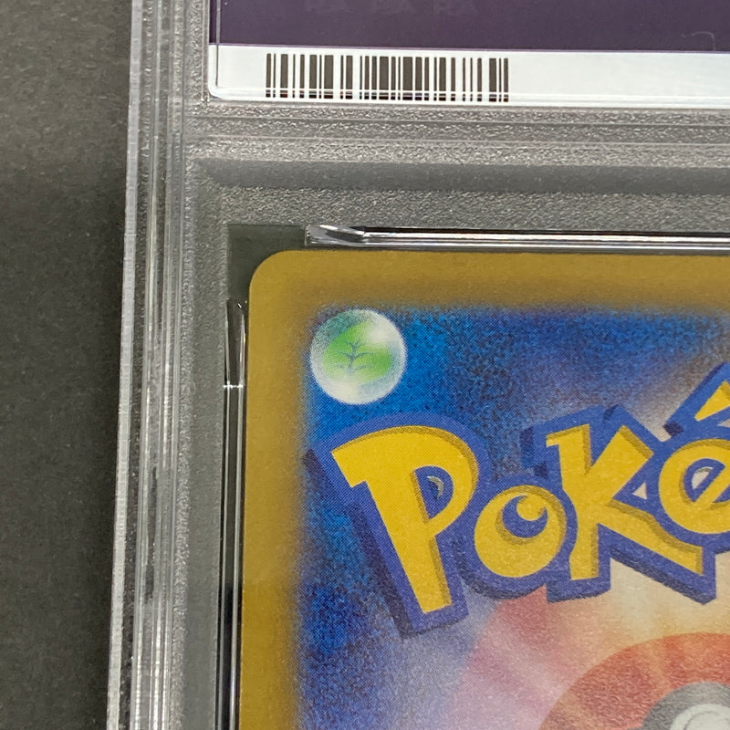 【中古品】 ポケモンカード PSA鑑定品 10 メガルカリオex RR 092/193 トレーディングカード トレカ 072-261022-AS-25-hon 万代Net店