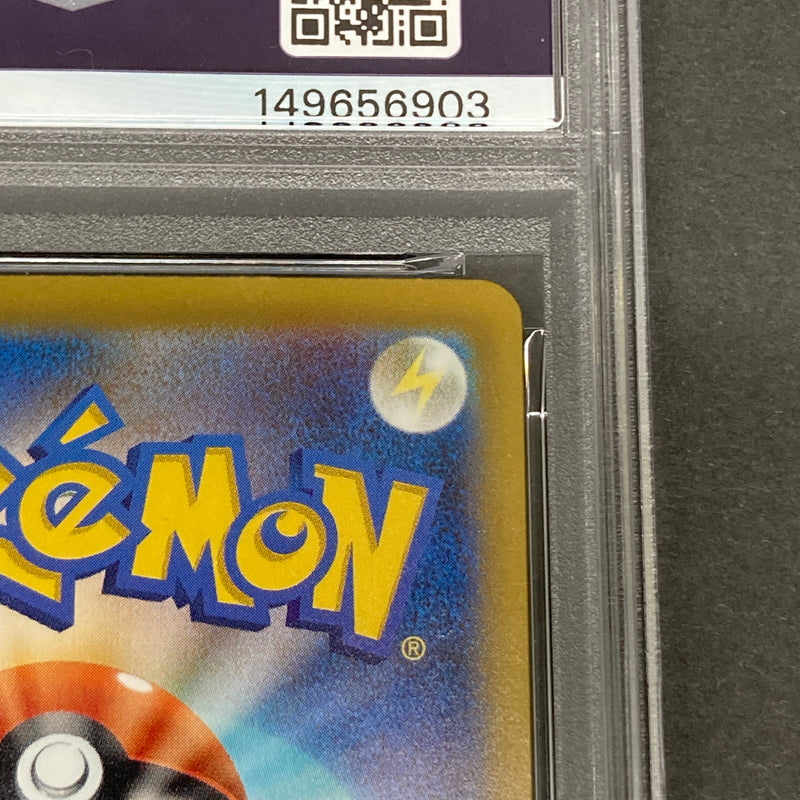 【中古品】 ポケモンカード PSA鑑定品 10 メガルカリオex RR 092/193 トレーディングカード トレカ 072-261022-AS-25-hon 万代Net店