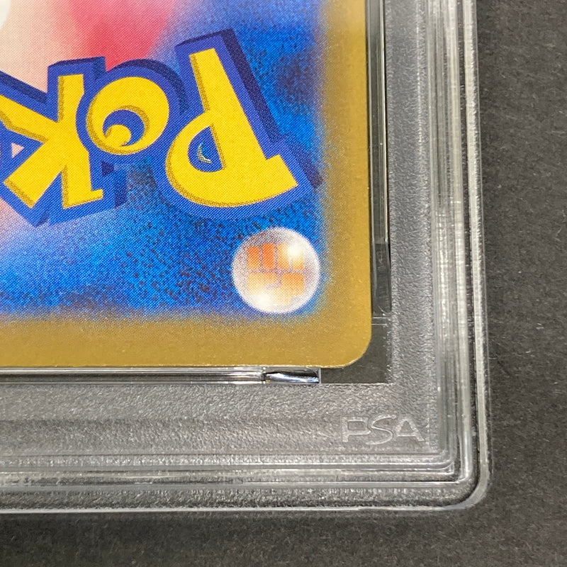 【中古品】 ポケモンカード PSA鑑定品 10 メガルカリオex RR 092/193 トレーディングカード トレカ 072-261022-AS-25-hon 万代Net店