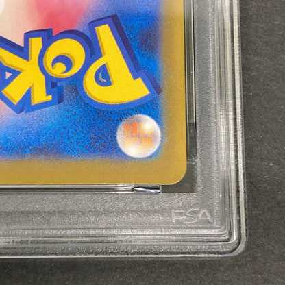 【中古品】 ポケモンカード PSA鑑定品 10 メガルカリオex RR 092/193 トレーディングカード トレカ 072-261022-AS-25-hon 万代Net店