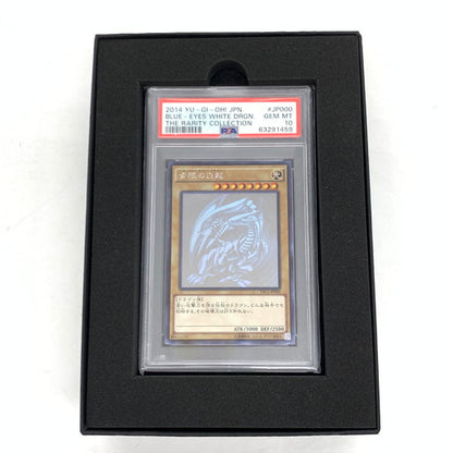 【中古美品】 PSA10 遊戯王 青眼の白龍 ホログラフィックレア TRC1-JP000 ブルーアイズホワイトドラゴン 青艶 068-260918-mo-01-fur 万代Net店
