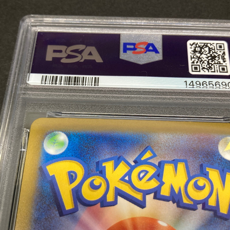 【中古品】 ポケモンカード PSA鑑定品 10 メガルカリオex RR 092/193 トレーディングカード トレカ 072-261022-AS-25-hon 万代Net店