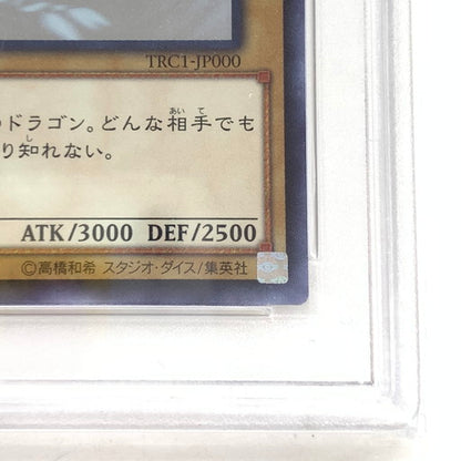 【中古美品】 PSA10 遊戯王 青眼の白龍 ホログラフィックレア TRC1-JP000 ブルーアイズホワイトドラゴン 青艶 068-260918-mo-01-fur 万代Net店