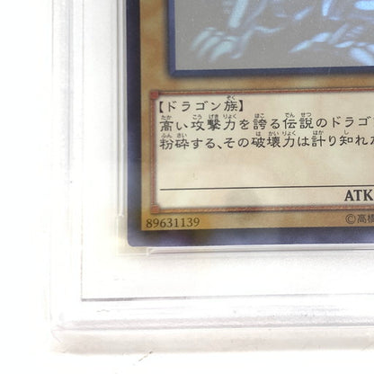 【中古美品】 PSA10 遊戯王 青眼の白龍 ホログラフィックレア TRC1-JP000 ブルーアイズホワイトドラゴン 青艶 068-260918-mo-01-fur 万代Net店