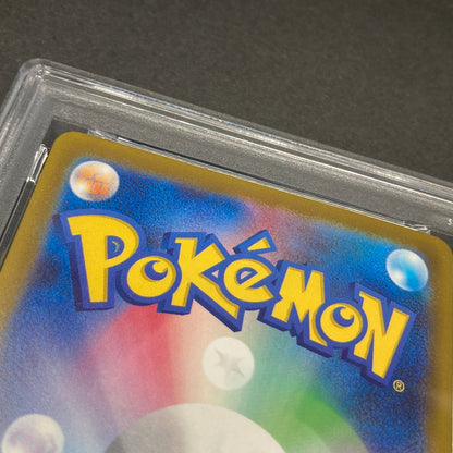 【中古品】 ポケモンカード PSA鑑定品 10 メガルカリオex RR 092/193 トレーディングカード トレカ 072-261022-AS-25-hon 万代Net店