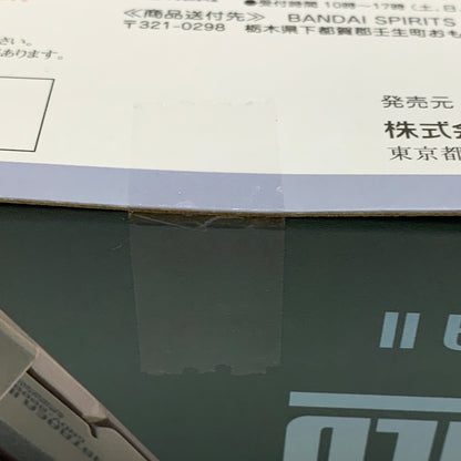【未使用品】 METAL BUILD/ガンダムアストレアII＋プロトザンユニットセット 056-260710-MS-01-min 万代Net店