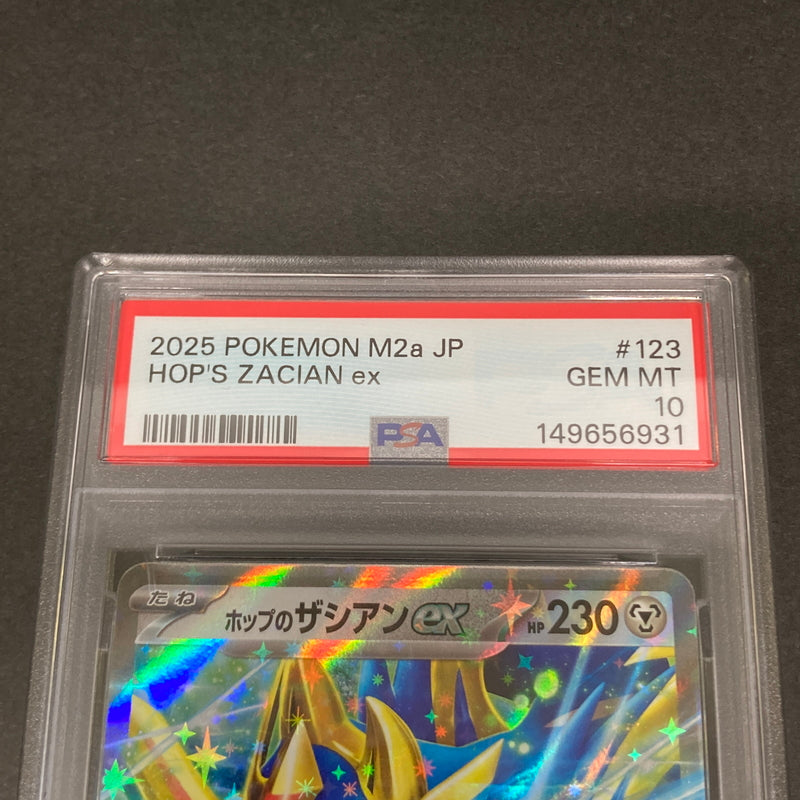 【中古品】 ポケモンカード PSA鑑定品 10 ホップのザシアンex RR 123/193 トレーディングカード トレカ 072-261022-AS-26-hon 万代Net店