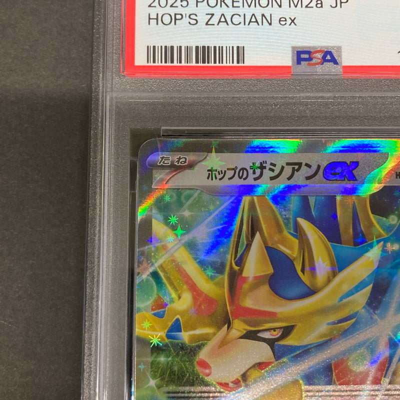 【中古品】 ポケモンカード PSA鑑定品 10 ホップのザシアンex RR 123/193 トレーディングカード トレカ 072-261022-AS-26-hon 万代Net店