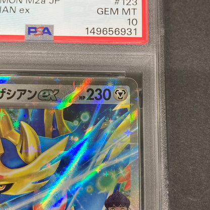 【中古品】 ポケモンカード PSA鑑定品 10 ホップのザシアンex RR 123/193 トレーディングカード トレカ 072-261022-AS-26-hon 万代Net店