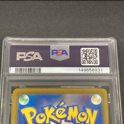 【中古品】 ポケモンカード PSA鑑定品 10 ホップのザシアンex RR 123/193 トレーディングカード トレカ 072-261022-AS-26-hon 万代Net店