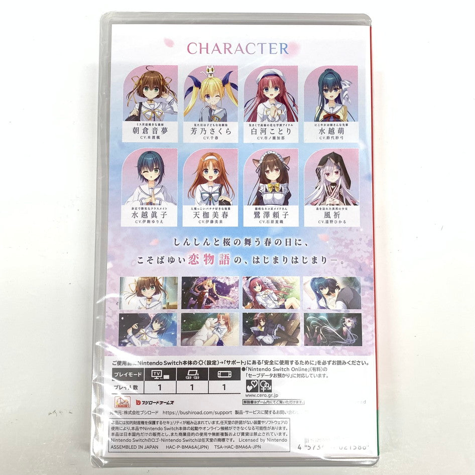 【未使用品】 D.C.Re：tune - ダ・カーポ - リチューン 029-251117-mo-04-fur 万代Net店