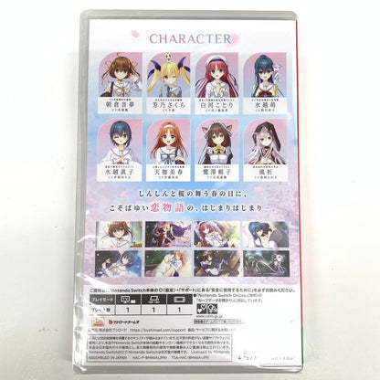 【未使用品】 D.C.Re：tune - ダ・カーポ - リチューン 029-251117-mo-04-fur 万代Net店