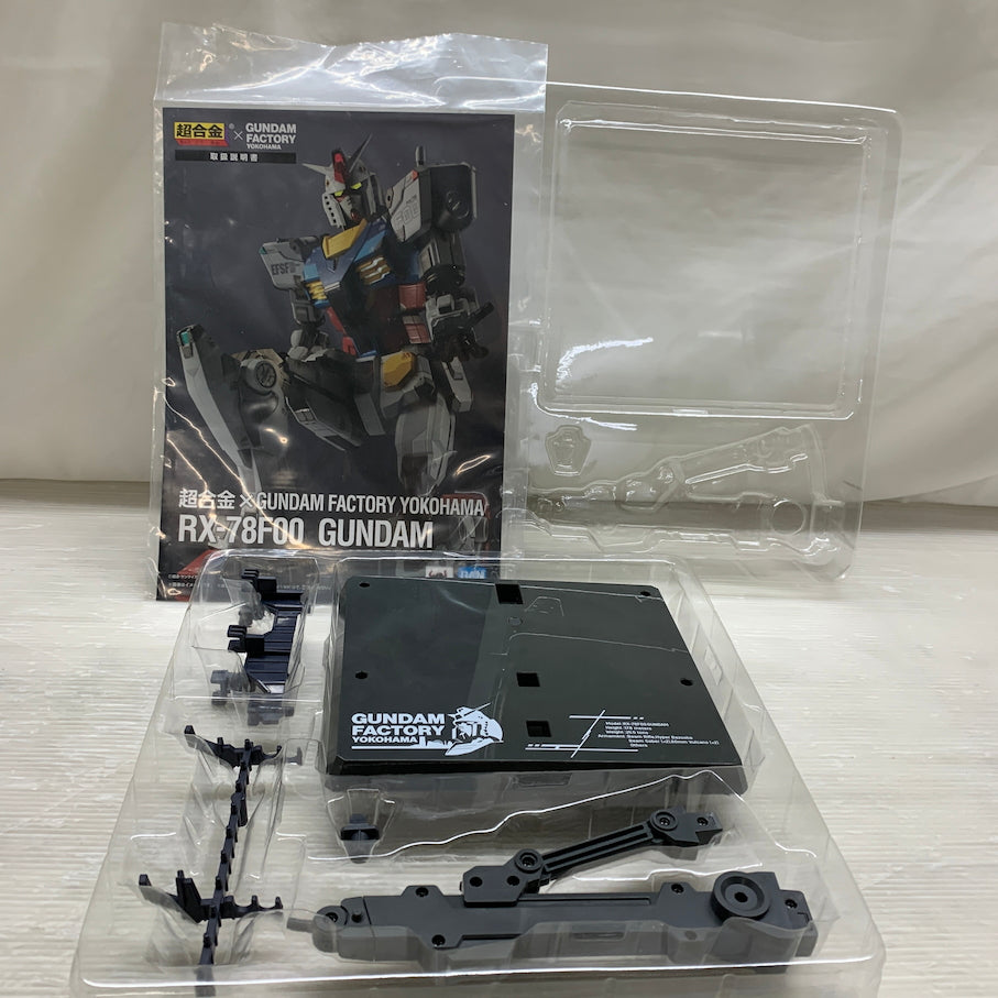 【現状渡し品】 超合金 超合金×GUNDAM FACTORY YOKOHAMA RX-78F00 GUNDAM 「機動戦士ガンダム」 GUNDAM FACTORY YOKOHAMA＆プレミアムバンダイ限定 056-260710-MS-02-min 万代Net店