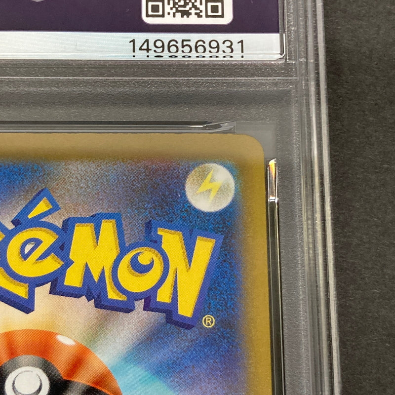 【中古品】 ポケモンカード PSA鑑定品 10 ホップのザシアンex RR 123/193 トレーディングカード トレカ 072-261022-AS-26-hon 万代Net店
