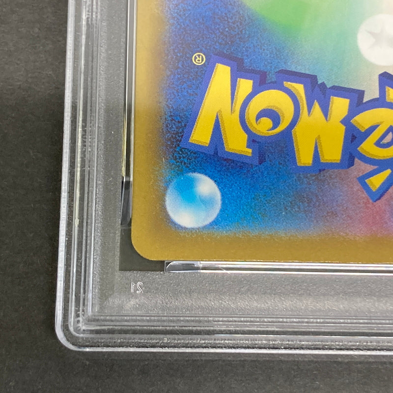 【中古品】 ポケモンカード PSA鑑定品 10 ホップのザシアンex RR 123/193 トレーディングカード トレカ 072-261022-AS-26-hon 万代Net店
