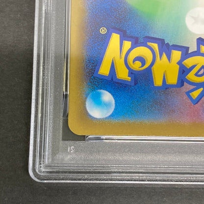 【中古品】 ポケモンカード PSA鑑定品 10 ホップのザシアンex RR 123/193 トレーディングカード トレカ 072-261022-AS-26-hon 万代Net店