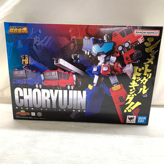 【未使用品】 勇者王ガオガイガー 超合金魂/GX-109 超竜神 057-260710-MS-03-min 万代Net店