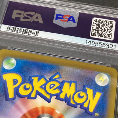 【中古品】 ポケモンカード PSA鑑定品 10 ホップのザシアンex RR 123/193 トレーディングカード トレカ 072-261022-AS-26-hon 万代Net店