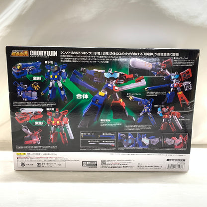 【未使用品】 勇者王ガオガイガー 超合金魂/GX-109 超竜神 057-260710-MS-03-min 万代Net店