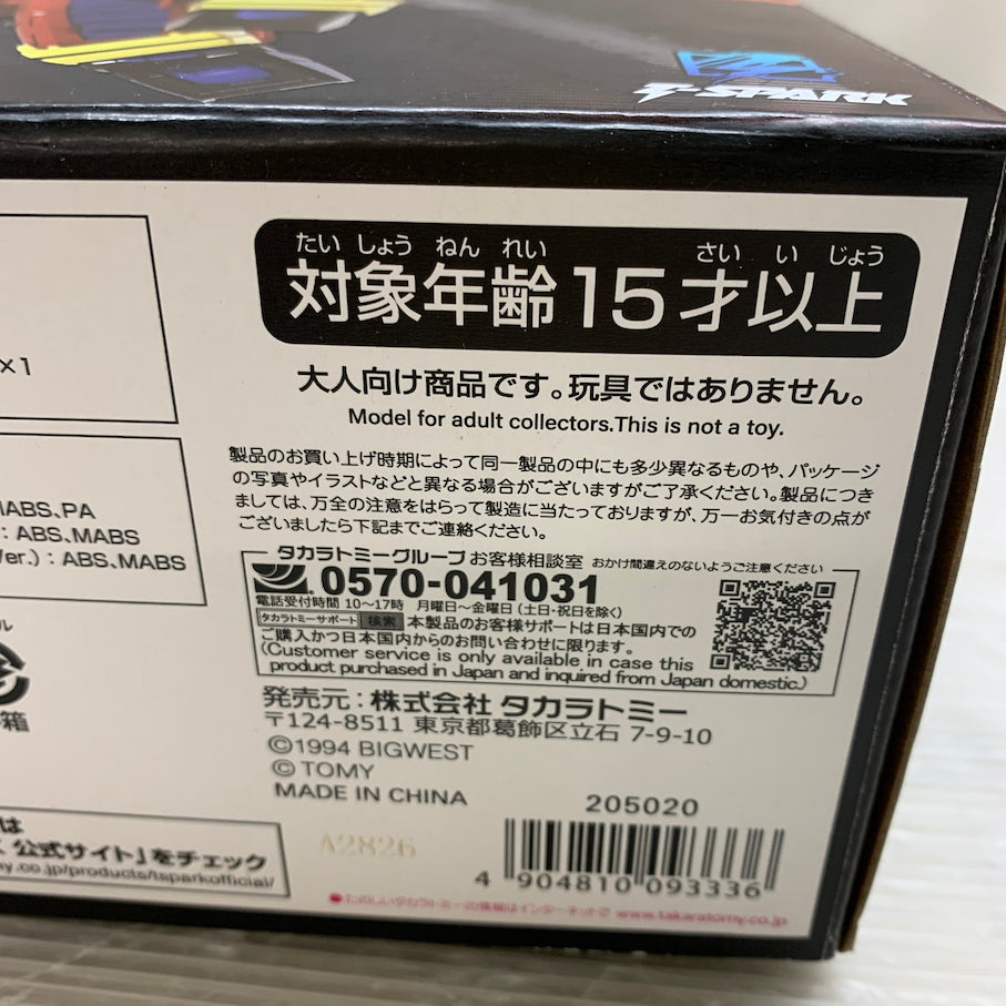 【現状渡し品】 トランスフォーマー マクロス7 バサラプライム 055-260710-MS-04-min 万代Net店