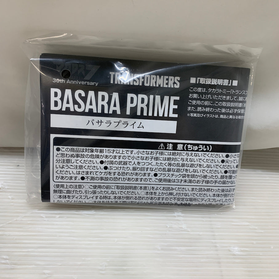 【現状渡し品】 トランスフォーマー マクロス7 バサラプライム 055-260710-MS-04-min 万代Net店