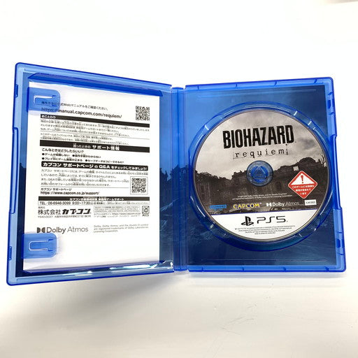 【中古品】 コード欠品 バイオハザード レクイエム コレクターズエディション 026-260426-mo-05-fur 万代Net店