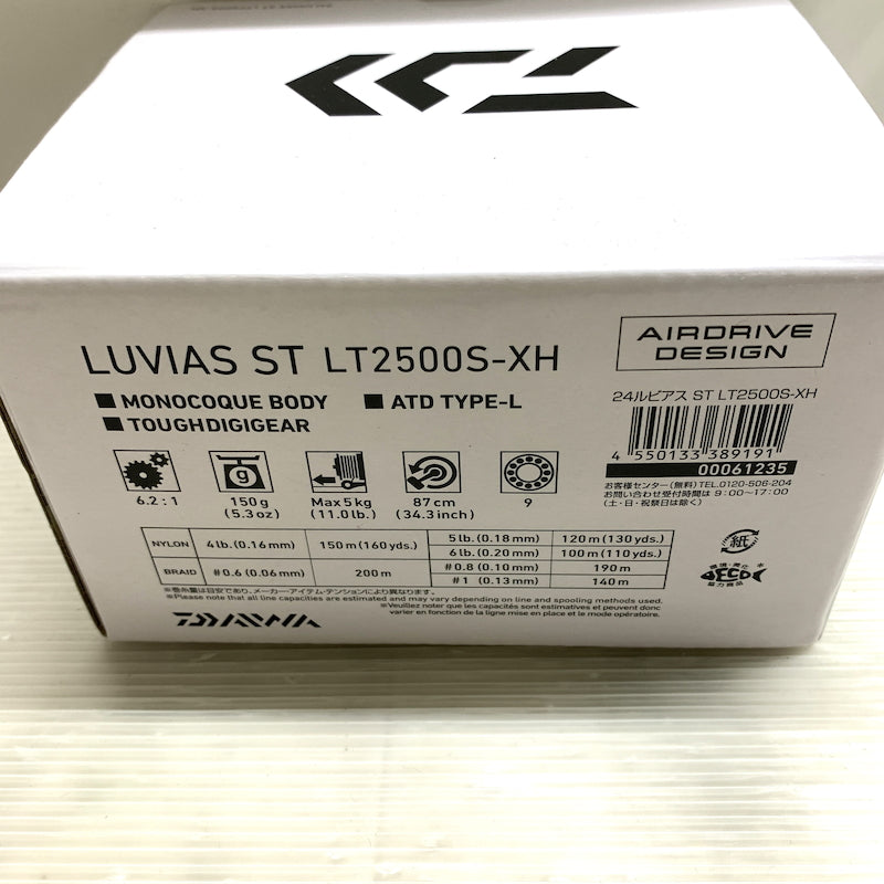 【現状渡し品】 DAIWA ダイワ 24 LUVIAS ルビアス ST LT2500S-XH スピニングリール 134-260515-MS-07-min 万代Net店