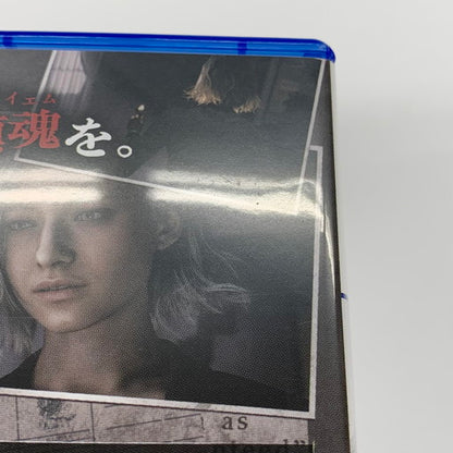 【中古品】 コード欠品 バイオハザード レクイエム コレクターズエディション 026-260426-mo-05-fur 万代Net店