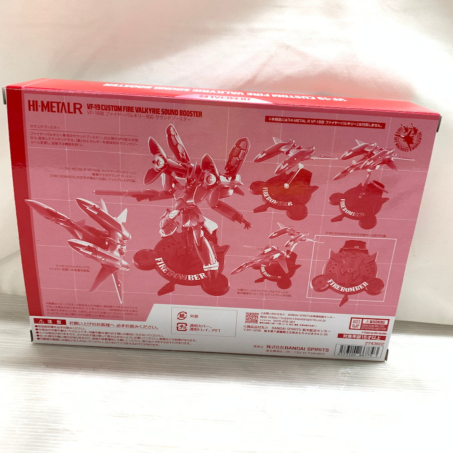 【現状渡し品】 HI-METAL R/VF-19改 ファイヤーバルキリー対応 サウンドブースター 057-260710-MS-06-min 万代Net店