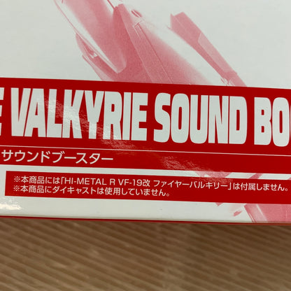 【現状渡し品】 HI-METAL R/VF-19改 ファイヤーバルキリー対応 サウンドブースター 057-260710-MS-06-min 万代Net店