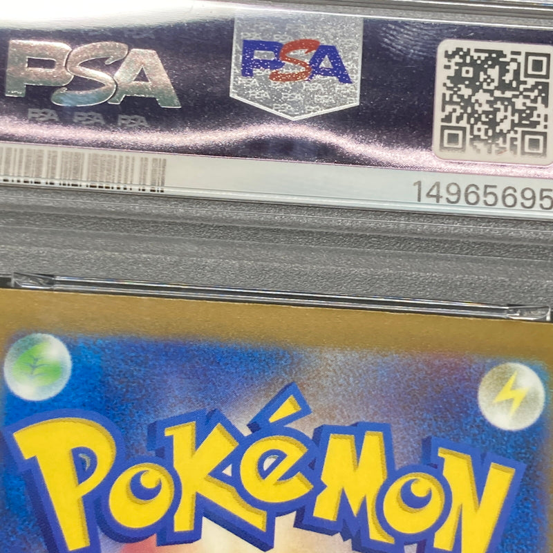 【中古美品】 ポケモンカード PSA鑑定品 10 シロナのガブリアスex RR 090/193 トレーディングカード トレカ 072-261022-AS-27-hon 万代Net店