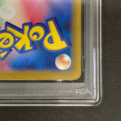 【中古美品】 ポケモンカード PSA鑑定品 10 シロナのガブリアスex RR 090/193 トレーディングカード トレカ 072-261022-AS-28-hon 万代Net店