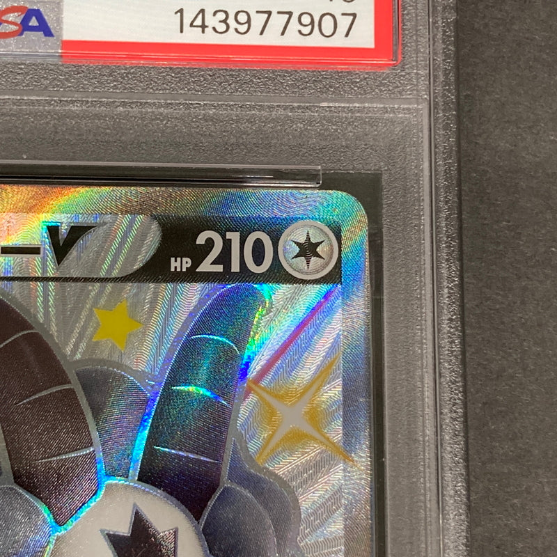 【中古品】 ポケモンカード PSA鑑定品 10 バイウールーV SSR 325/190 トレーディングカード トレカ 072-261022-AS-29-hon 万代Net店