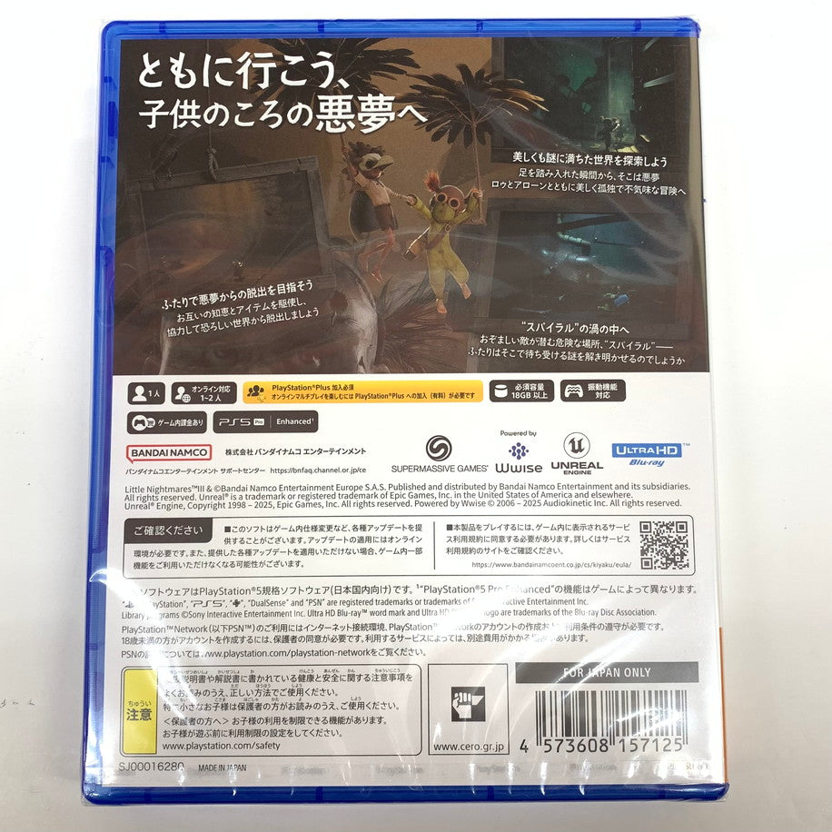 【未使用品】 リトルナイトメア3 -PS5 026-251119-mo-08-fur 万代Net店
