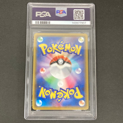 【中古品】 ポケモンカード PSA鑑定品 10 バイウールーV SSR 325/190 トレーディングカード トレカ 072-261022-AS-29-hon 万代Net店