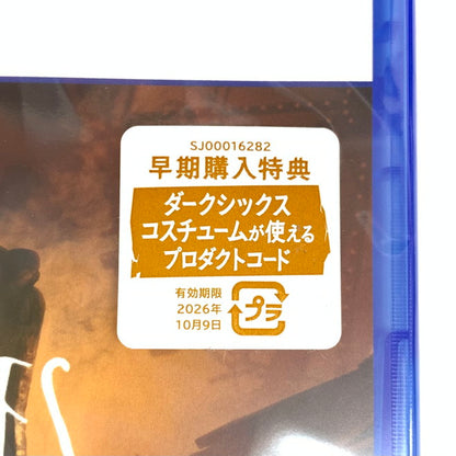 【未使用品】 リトルナイトメア3 -PS5 026-251119-mo-08-fur 万代Net店