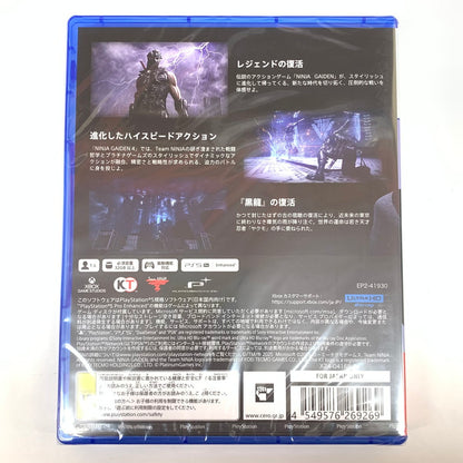 【未使用品】 NINJA GAIDEN 4 -PS5 026-251119-mo-10-fur 万代Net店