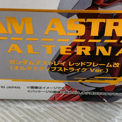【未使用品】 METAL BUILD ガンダムアストレイ レッドフレーム改（オルタナティブストライク ver.） 056-260710-MS-09-min 万代Net店